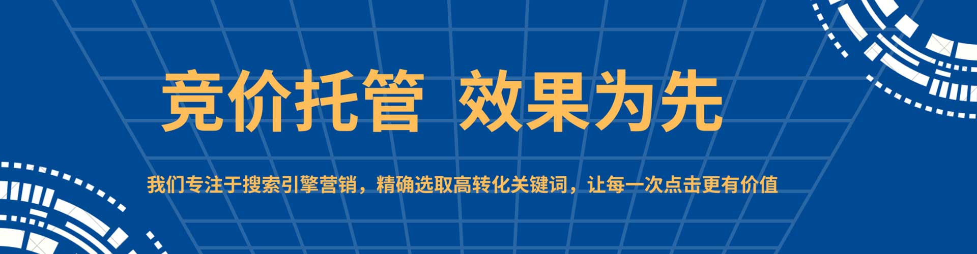 三峡百度推广